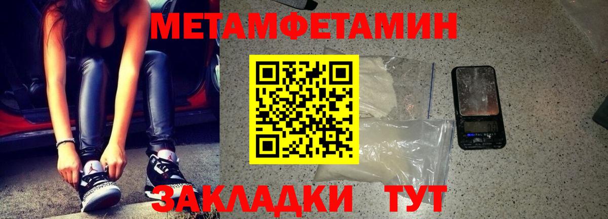 Джанкой  Амфетамин  Вход с VPN  АМФ VHQ 