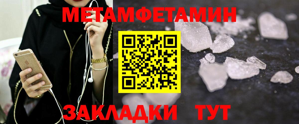 АМФ Розовый Джанкой
