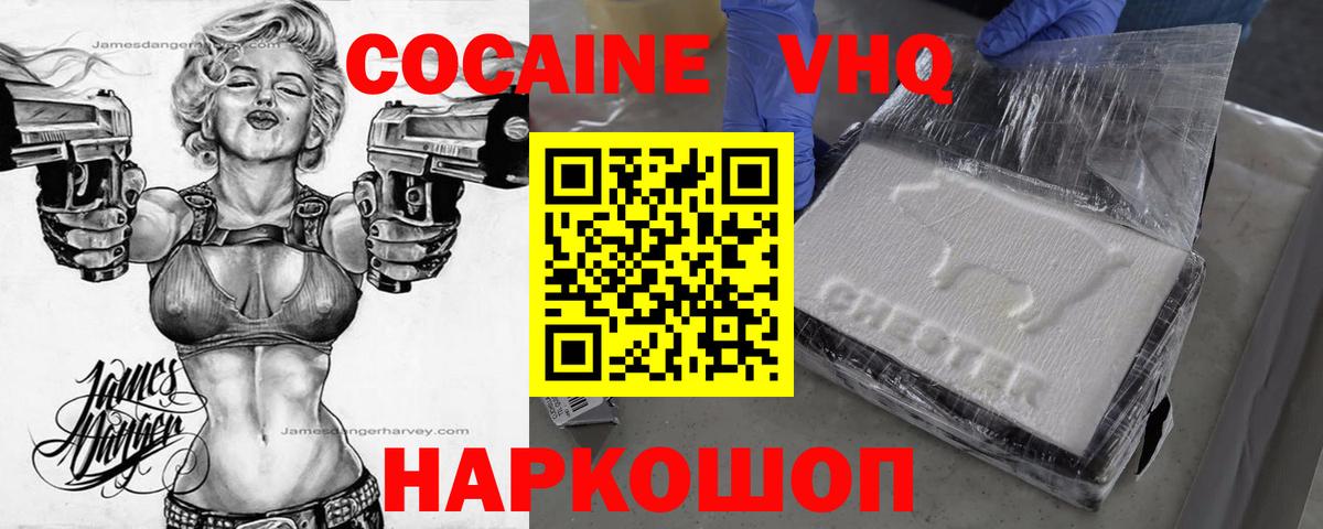 Бошки Шишки Джанкой
