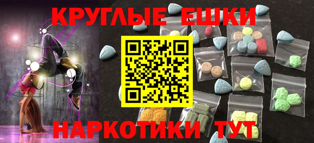 Ecstasy TESLA  Ecstasy  Вход с VPN  Джанкой  ЭКСТАЗИ louis Vuitton 