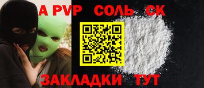 кокаин премиум Волжск