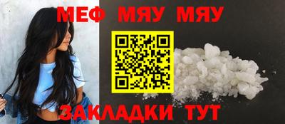 кокаин премиум Волжск