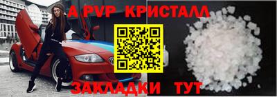 кокаин премиум Волжск