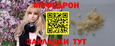 кокаин премиум Волжск