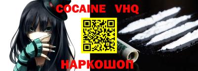 MESCALINE Волгодонск