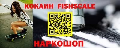 кокаин премиум Волжск