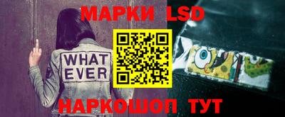 MESCALINE Волгодонск