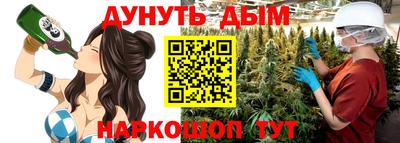 MESCALINE Волгодонск