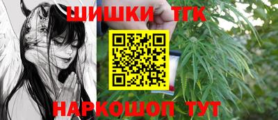 MESCALINE Волгодонск