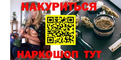 MESCALINE Волгодонск
