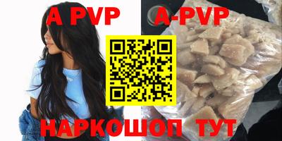 мдпв Волжский