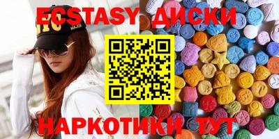 кокаин премиум Волжск