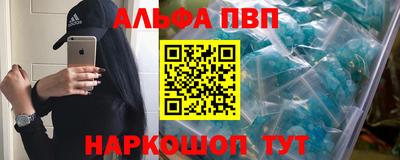 кокаин премиум Волжск