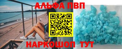 MESCALINE Волгодонск