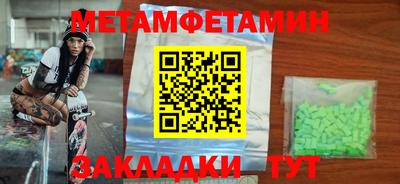 MESCALINE Волгодонск