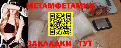 MESCALINE Волгодонск