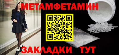 MESCALINE Волгодонск