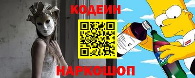 MESCALINE Волгодонск