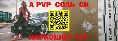 MESCALINE Волгодонск