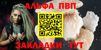 MESCALINE Волгодонск