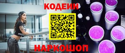 MESCALINE Волгодонск