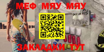 мдпв Волжский