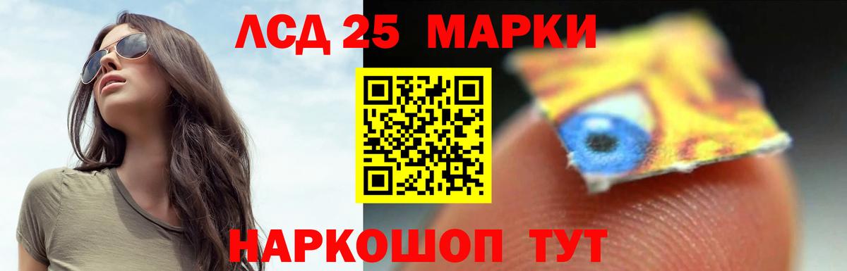 Экстази  ГАШИШ  Продажа наркотиков  APVP СК кристаллы  Вход с VPN  МДМА  Метамфетамин  Меф   Джанкой  Кокаин  Канабис 
