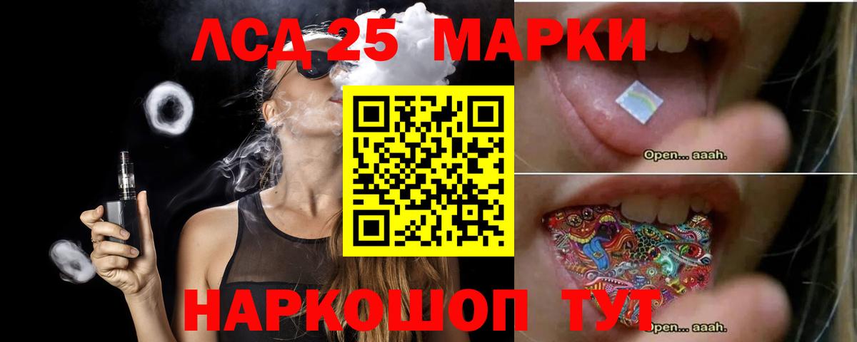 Лсд 25 экстази ecstasy  ЛСД экстази ecstasy  Джанкой  Вход с VPN 