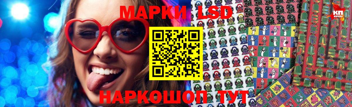 Марки N-bome 1,5мг Джанкой