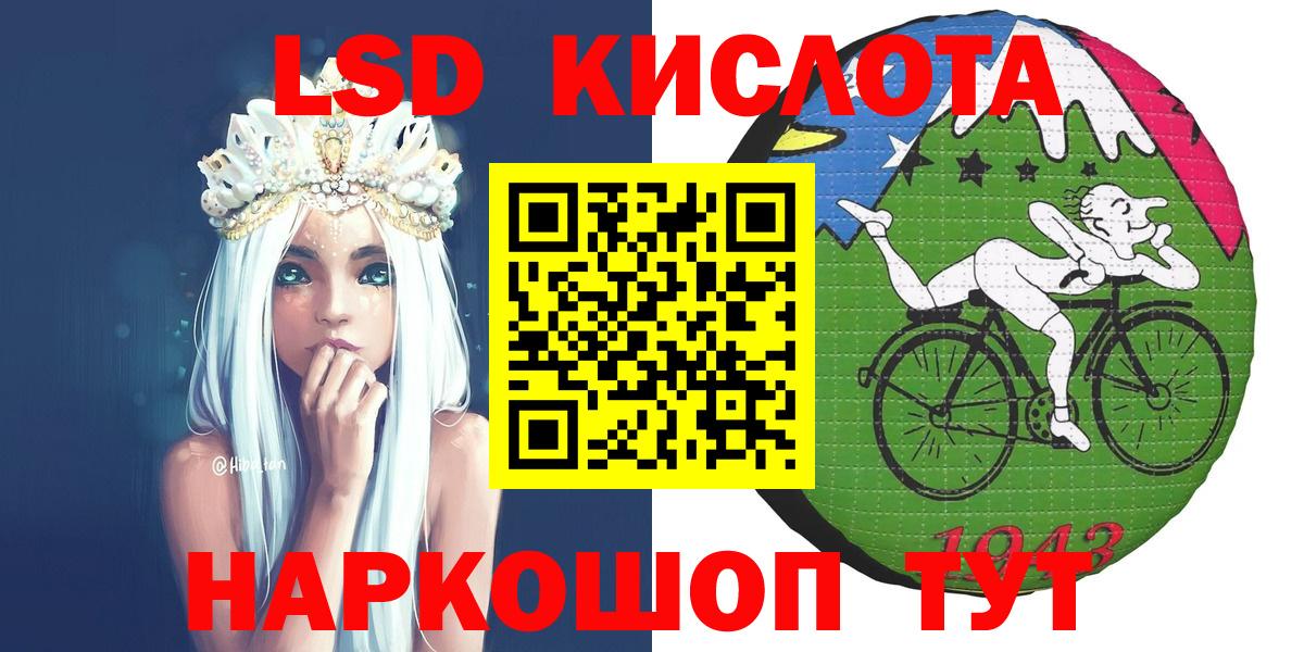 Марки NBOMe 1,5мг  Вход с VPN  Джанкой 