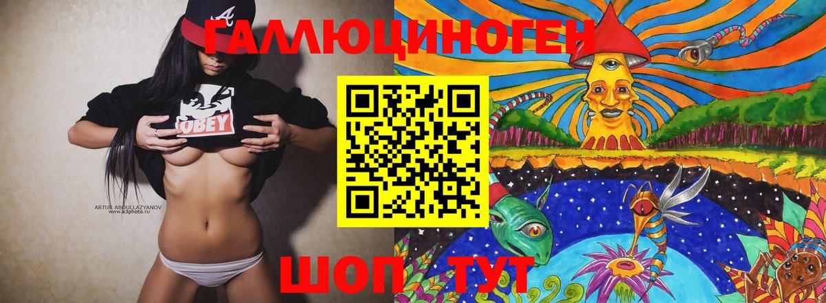Псилоцибиновые грибы мицелий Джанкой