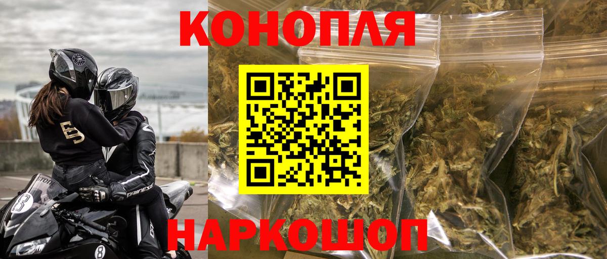 Бошки марихуана VHQ  Вход с VPN  Канабис Ganja  Джанкой 